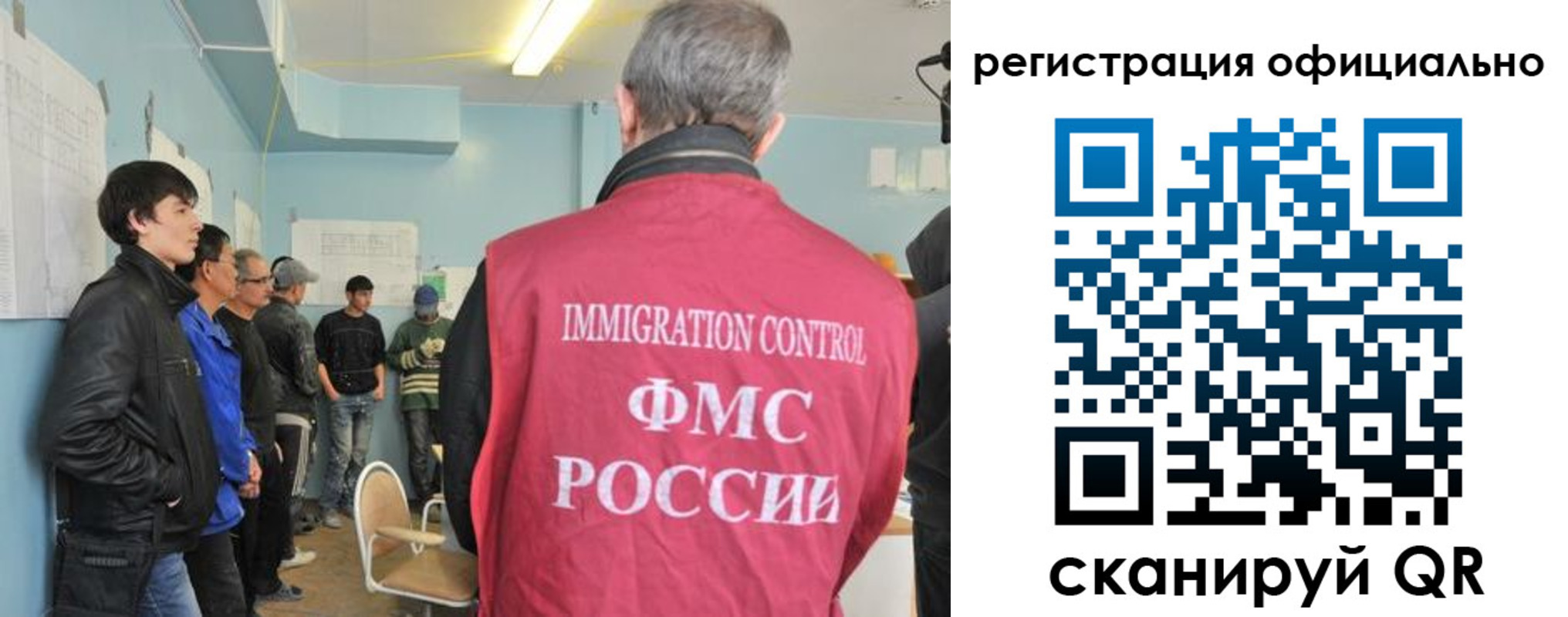 прописка в квартире в Кумертау