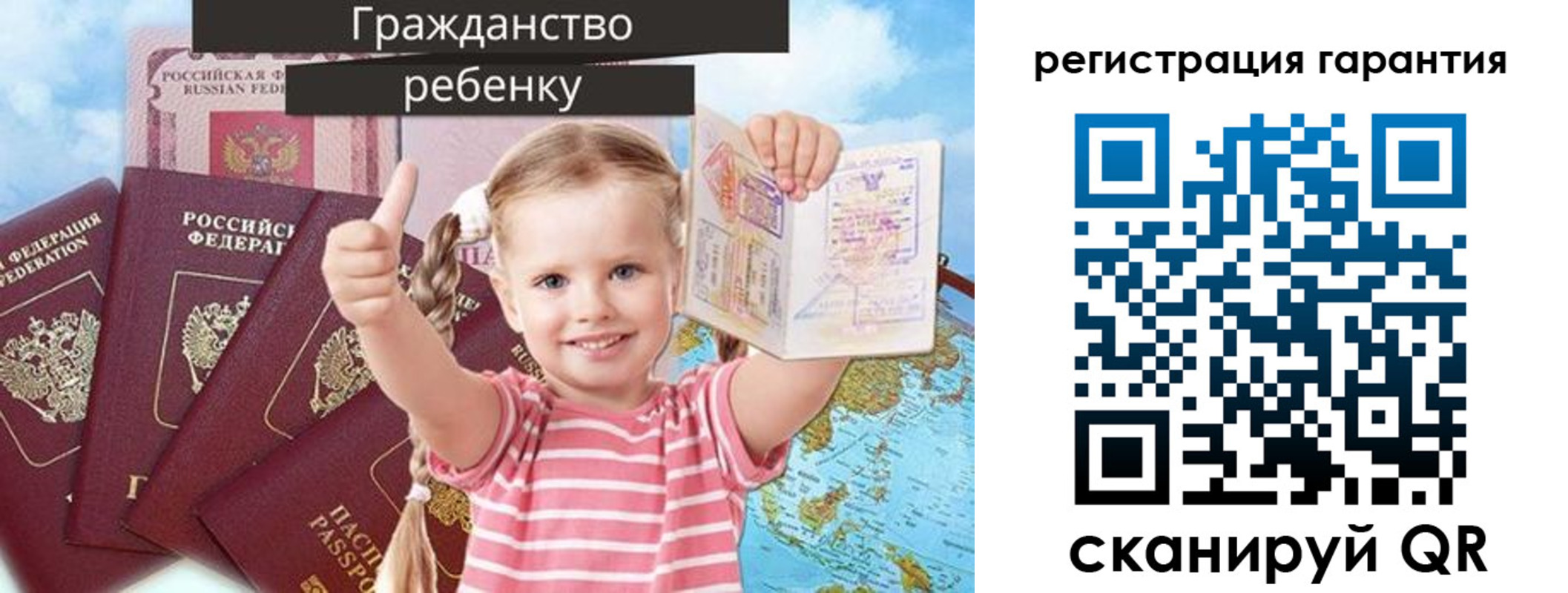 временная регистрация госуслуги в Кумертау
