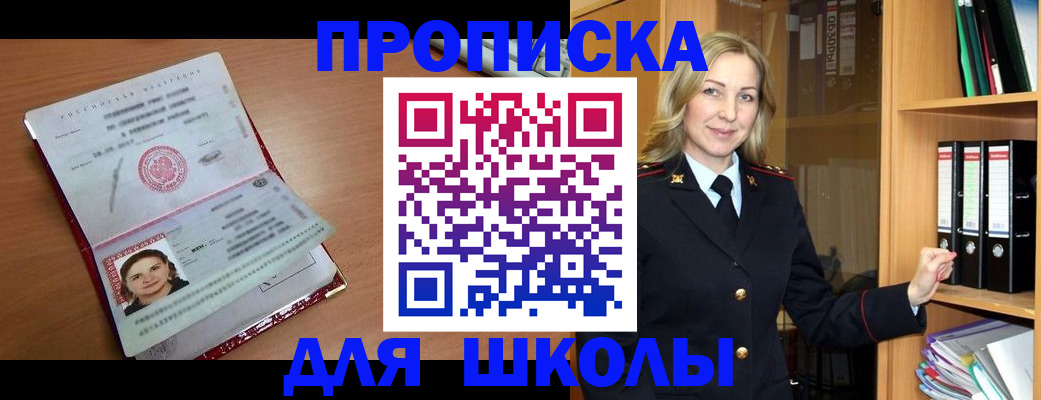 регистрация в Кумертау